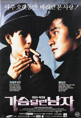 韩国电影漂亮 分手的决心