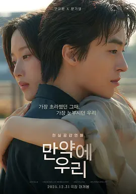 韩国悬疑电影 魔女2