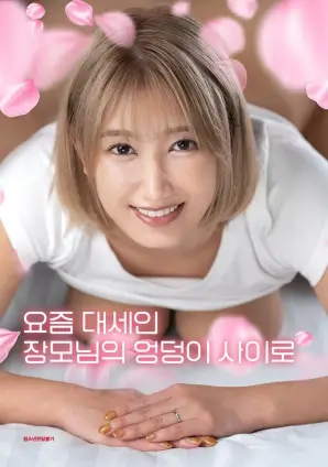 88车站